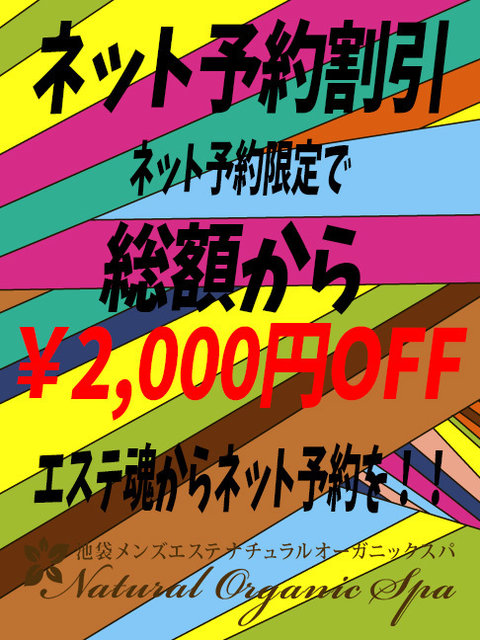 
            lbg\񊄈 YGXe r܃i`I[KjbNXpyNatural Organic Spaz