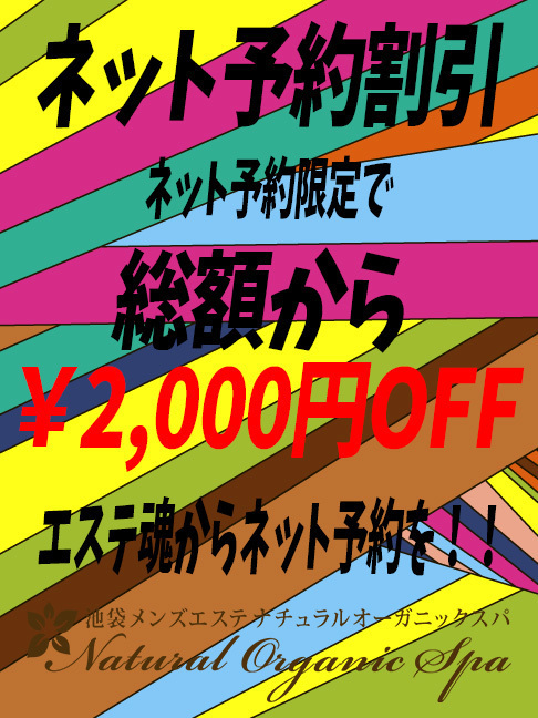 lbg\񊄈 r܃YGXeyNatural Organic Spaz`i`I[KjbNXp`