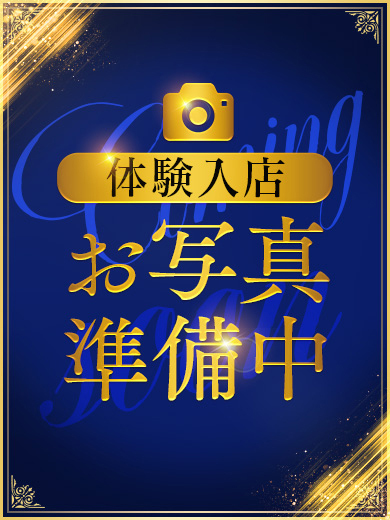 ���� ���������Y�G�X�e �r�܃i�`�������I�[�K�j�b�N�X�p�yNatural Organic Spa�z